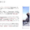 高速道路DXアイデアコンテスト：アプリケーション部門・最優秀賞
