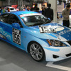 【東京オートサロン09】豊田章男副社長 も登場…GAZOO Racing