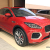 JAGUAR E-PACE R-DYNAMIC SE PHEV P300e