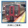 Visaタッチ決済の流れ。全国相互利用の交通系ICカードを運営するJRがQRコード決済以外の決済方式を試すのは異例のことだ。