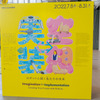 1階の展示ゾーンには、『ロボットと描く私たちの未来』をキーワードにした展示が行われていた。