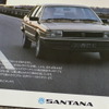 VW サンタナ（1984年～1990年）
