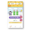 M2Eアプリ「トリマ」で使われるスマホ画面イメージ