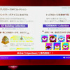 「ランドマークアイコン」「トリマのトリ丸」をNFT化して販売する（7月8日、ジオテクノロジーズ経営戦略発表会）