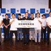 ジオテクノロジーズ経営戦略発表会（7月8日）
