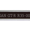 日産 GT-R 、オーナー限定でモデルカー発売　39万円