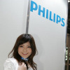 【東京オートサロン09】写真蔵…フィリップス