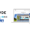 「RYDE」と青い森鉄道、IGRいわて銀河鉄道が提携　開業20周年記念で初のデジタル乗車券利用開始