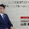 自動車流通業界における新たなチャレンジ – Honda Cars川越 山田美行氏［インタビュー］