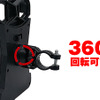 360°回転可能