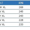 ベクター 4シーズンズ GEN-3 SUV サイズ表