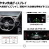 エクストレイルのディスプレイ