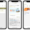 車の運転から解放されたシームレスな旅行体験を提供、タクシーアプリ「DiDi」が「沖縄MaaS」と連携