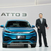 BYD ATTO 3