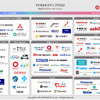 同社が発表した「EXトランスフォーメーションカオスマップ2022」