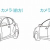 トヨタ ヤリス 自動防眩インナーミラー（ドライブレコーダー付）カメラ装着位置
