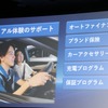 BYDのディーラーで出来ること