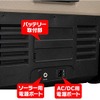 4Way電源対応