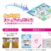 TOKIMEKI♪ODAIBA BUS ～With You～