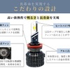 長寿命を実現するこだわりの設計