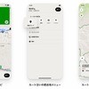 ルート沿いのEV充電スタンドを地図上に表示