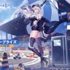 ゲーム『アズールレーン』、ヤマハ発動機とのコラボ企画で鈴鹿8耐に参戦