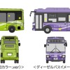 「おりひめの羽衣」をイメージした日田彦山線BRT車両の基本デザイン。電気バスは災害時の非常用電源としても活用されるという。