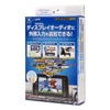 データシステム・ビデオ入力キット for トヨタディスプレイオーディオ VIK-T72