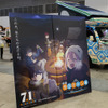 人気アニメから『ゆるキャン△ピングカー』が登場…東京キャンピングカーショー2022