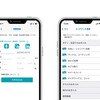 スマートフォンでアルコールチェック情報入力・修正
