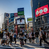 東京・渋谷