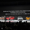 トヨタ・クラウン新型