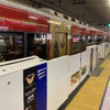京橋駅に整備されているホームドア。