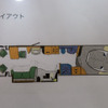 KABE JAPAN（アソモビ2022）