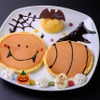ぶんぶんのハロウィーンパンケーキ