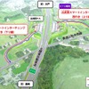 出流原スマートIC 完成イメージ