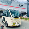 実証実験で使用するナビヤ・アルマ