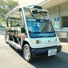 実証実験で使用するグリーンスローモビリティ