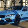 BMW M8 コンペティション・クーペ 改良新型