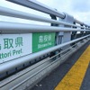県境の例