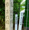 国境の例