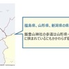 #私の推し境界（iOS版 地図マピオン）