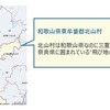 #私の推し境界（iOS版 地図マピオン）