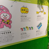 生物たちの図鑑もある。細かな設定も用意されている。