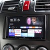 車内が静かだったから…スバル フォレスター 前編［カーオーディオ ニューカマー］