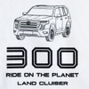 ランドクルーザー300ZXプリントTシャツ