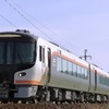 JR東海のHC85系