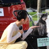 「SIENTA DOG PARK（シエンタドッグパーク）」オープニングセレモニー