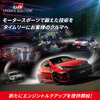 KINTO FACTORY：トヨタGRヤリス