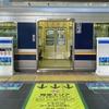 大阪駅のホームドア。